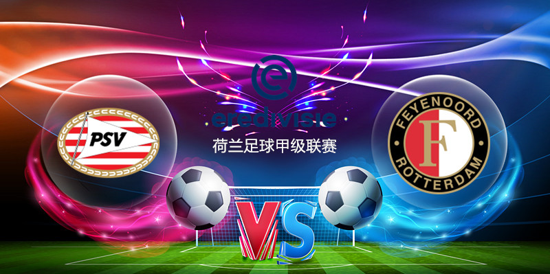 风云突变!巴塞罗那赛前防线松动,荷甲版图或变,管理层满意,阵容厚度经受考验的简单介绍-lols12比赛投注