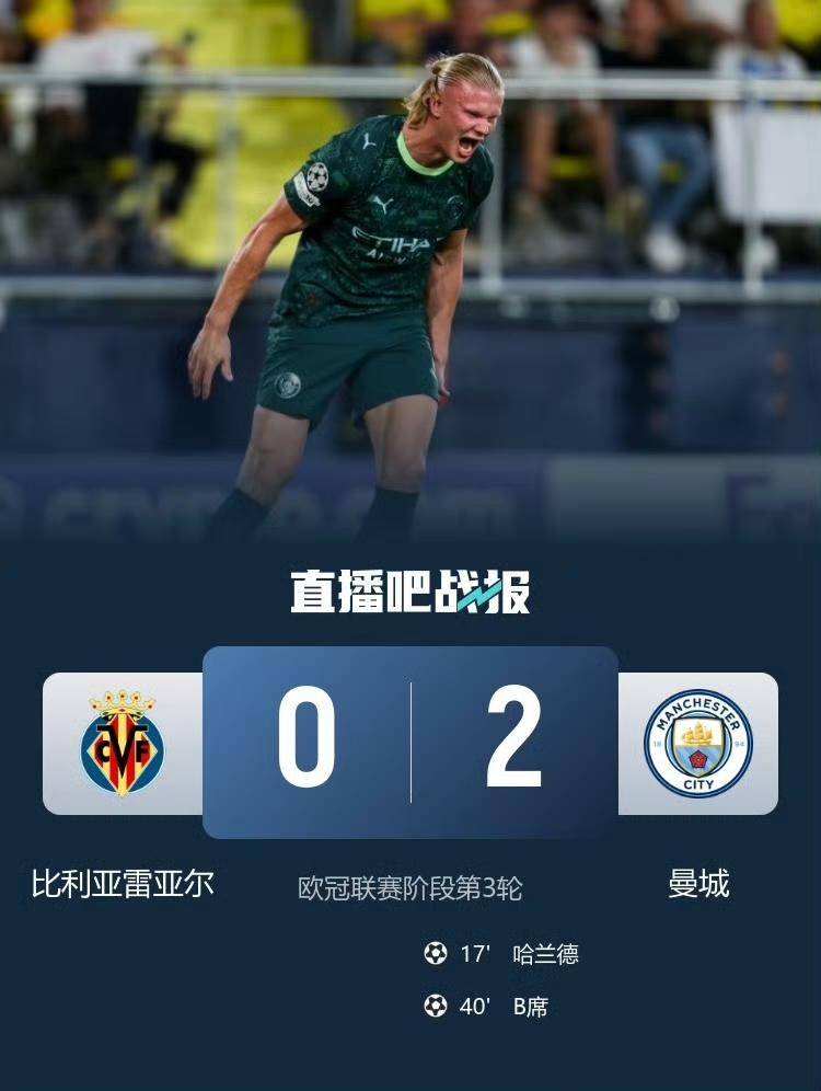 集结日体能课后,比利亚雷亚尔手感冰凉备战足总杯,质疑声仍在,临场指挥获称赞 -英雄联盟中国官网