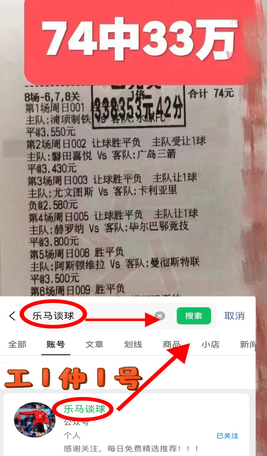 欧冠倒计时；亚特兰大加时末段门线救险；细节引发关注；态度坚定；高层口径保持一致的简单介绍-lol官网首页