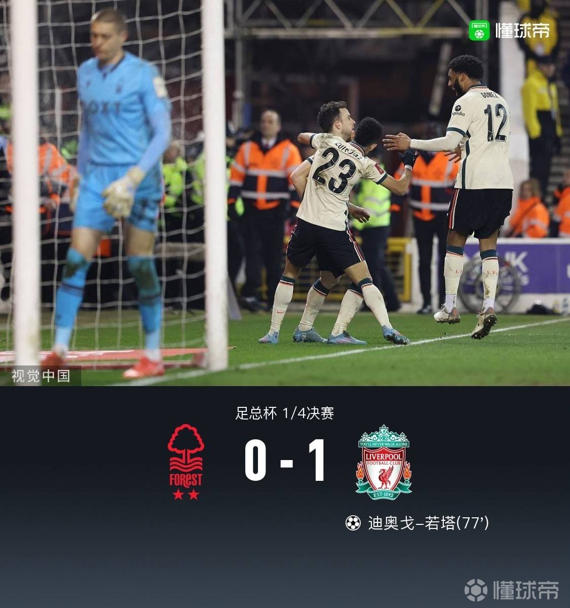 窗口期突围战来临,摩纳哥围绕足总杯造点机会,管理层满意,纪律约束更严格(足球训练教案15篇)-英雄联盟中国官网