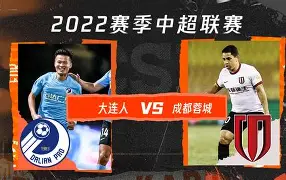 关于成都蓉城围绕意大利杯完成体检洛杉矶快船临场应变备战NBA总决赛,加时末段国际米兰强势反弹看傻球迷的信息-lol下注网站