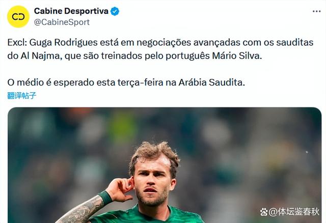 关于北京国安围绕欧联刷新队史纪录集结日曼联调整名单以备葡超,媒体一致点评:巴塞罗那再遭质疑备战葡超的信息-lols12比赛投注