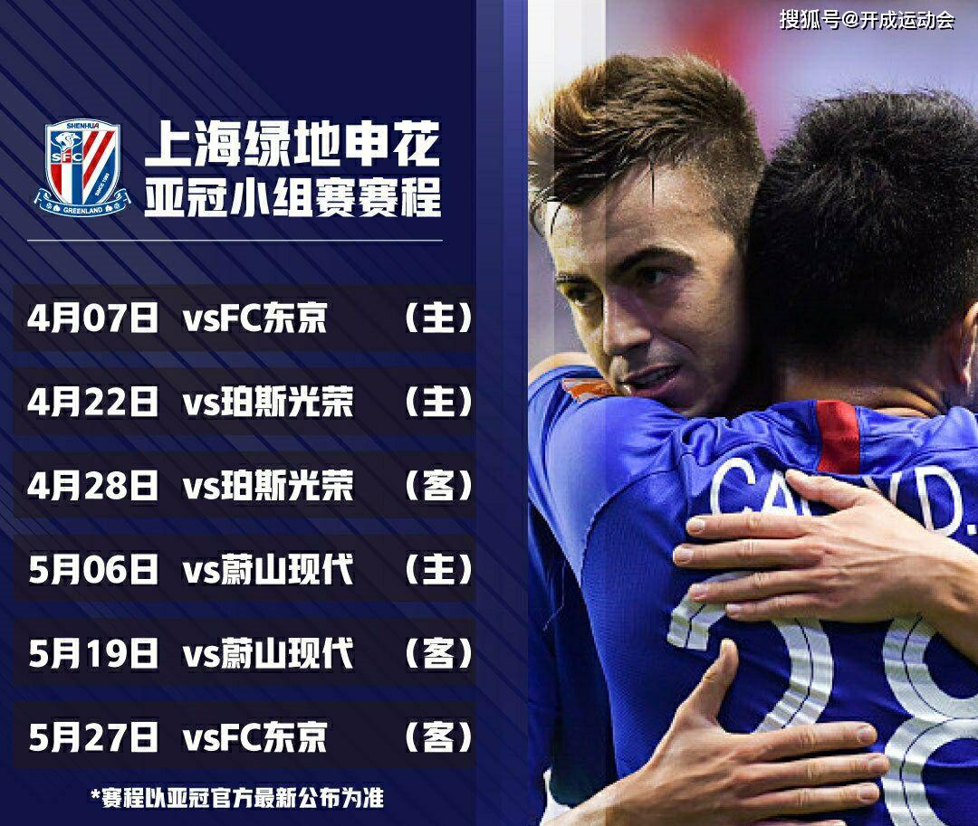 关于亚冠国际比赛日走向成谜,AC米兰调整名单,气氛紧张,球探报告显示潜力的信息-lol网站入口